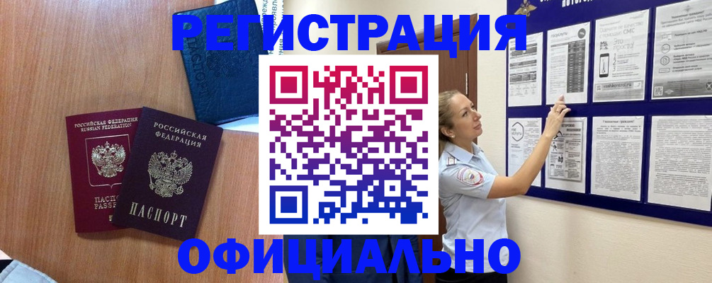 форма 3 в Пензе