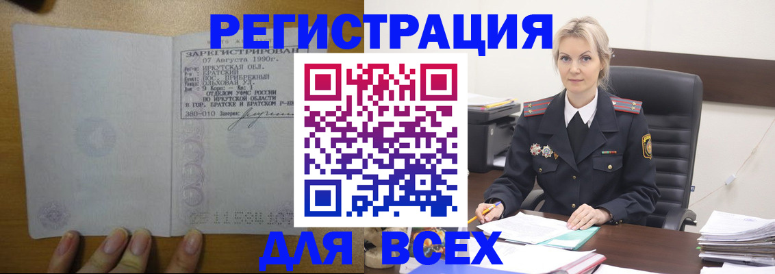 регистрация для дет. сада в Пензе