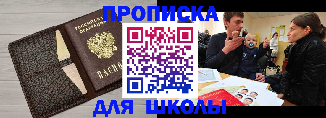 форма 3 в Пензе