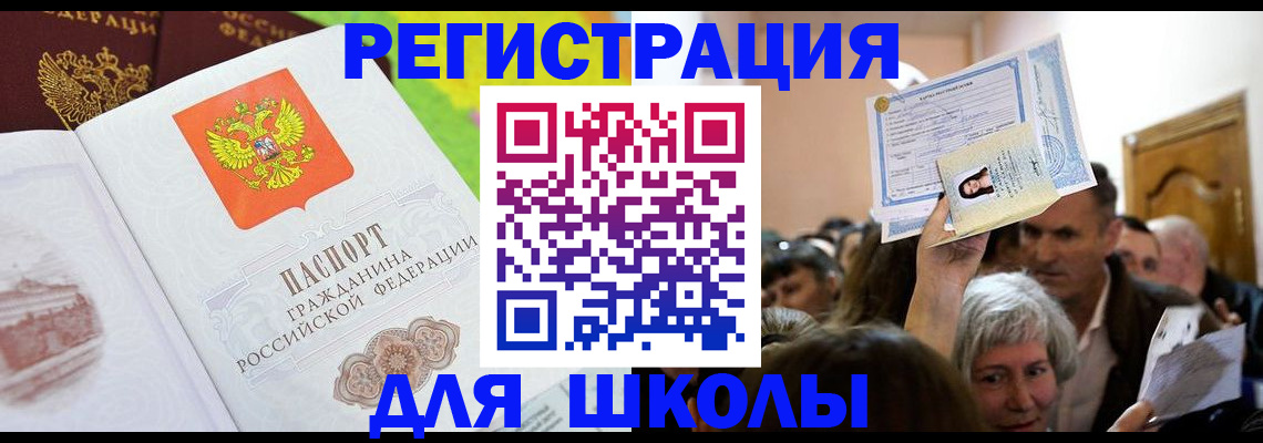 форма 3 в Пензе